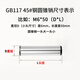 Guwanji 45# steel hard-quenched internally threaded cylindrical pin GB120 positioning pin tapping pin extraction pin national standard fastener 6x20 internal thread M4 (10 pieces)