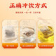 Beijing Tongrentang corn silk, mulberry leaf, bitter melon tea to lower blood pressure and blood sugar, non-qingqianliu tea 3 boxes