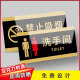 Jushiyi men's and women's restroom type A door sticker indication sign 1 piece 20*10CM acrylic with adhesive backing