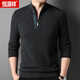 恒源祥（HYX）羊绒衫男100纯羊绒保暖时尚拉链半高领男士高端羊毛毛衣男装 黑色 105