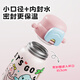 FGA Fuguang children's thermos cup 316 stainless steel women's high-looking straw cup student large capacity pot 560ml