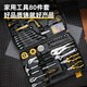 Deli tool box household set multi-functional hardware tool collection electrician special home repair combination DL59618-piece set