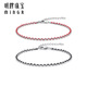 Ming brand jewelry platinum Pt950 simple and fashionable platinum bright bracelet gift for women, about 16+3 cm, carmine red BFK0051, about 3.47 grams