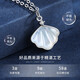 China Gold (CHINA GOLD) platinum necklace with one shell for women, platinum diamond shell pendant, birthday gift for girlfriend and wife, platinum one shell chain set