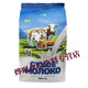 I Russia-Russian imported milk imported raw milk powder nutritious and fragrant instant breakfast without additives 850g flower milk 2 bags 1700g