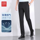 Red bean trousers men's business casual simple fashionable back pocket embroidered men's trousers S5 black 34