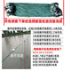 Yuxige fishing net fish pond fishing net pulling net scraping fish net seine net dragging fish net 2-finger partition clear pond net holding net partition net 2 meters high 15 meters long 2 fingers thick 9 strands weighted pendant