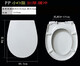 
Original adapted to TOTO toilet cover CW 864 854 805 844 B RB toilet seat slow down cover Thickened urea formaldehyde V360
