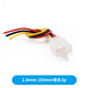 2.8mm car connector with wire motorcycle wiring harness plug male and female docking 2P3P4P6P9P male and female docking 2.8mm 150mm female head 3p