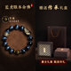 Aitkel obsidian bracelet natal year of the dragon, male and female zodiac zodiac Buddha amulet six-character motto, Pixiu changes wealth, Puxian Bodhisattva, dragon/snake, 12mm bead diameter, suitable for most boys