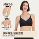 Ubras Swan Neck Slim Backless Bra Women's Underwear Women's Seamless Wireless Bra Black M
