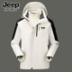 JEEP SPIRIT Jeep Men's Jacket Three-in-One Detachable Velvet Thickened Waterproof and Windproof Outdoor Large Size Jacket Group Purchase 2299 Morandi Gray 2XL Recommended 140-160Jin Jin is equal to 0.5 kg