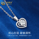 China Gold (CHINA GOLD) PT950 Platinum Eternal Heart Pendant Women's Platinum Necklace Valentine's Day Birthday Gift for Girlfriend and Wife Platinum Eternal Heart Pendant About 1.2g Free Silver Chain + Medium Gold Gift Box