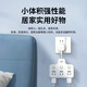 QUANWANG new national standard flexible/anti-interference/multi-function socket/extension converter/suitable for bedroom, living room and kitchen/shaped one-to-six-point control converter NB233