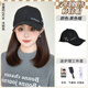Zimmer hat with wig summer wig all-in-one fashionable women's summer 2024 new baseball band hair big wave fake black hat micro buckle cold brown + care set long hair