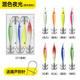 Kawapinshe blow tube artifact mini squid hook luminous octopus fish hook sea fishing boat fishing cuttlefish squid stainless steel rocket wood shrimp mix and match luminous 5 boxes random color