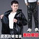 Jinghe Spring and Autumn Thin Leather Men's Jacket Waterproof and Wear-Resistant Middle-aged and Elderly Work Clothing Leather Jacket and Leather Pants Suit Men's Oil-proof Top + Pants (Spring and Autumn Single Style without Velvet) 5XL Size Recommendation (180-200 Jin Jin is equal to 0.5 kg)