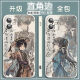 Genshin Ink Style Suitable for vivoIQOOneo7se Yaegamiko Mobile Phone Case Apple 14 Huawei Xiaomi OPPO Direct Color White Case-Kamizato Ayaka A11551vivo Series-Model Send Customer Service Notes