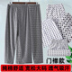 Jiyafu Plaid Pyjama Hosen für Männer Klimaanlage Hose für lebende Hosen für die vordere Öffnung der älteren losen Baumwollhäuserhosen [Blenderstil] Währungsmuster für Herrenhäuser 825 2xl empfohlen 115-150jin [Jin gleich 0,5 kg]