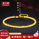 Jin Xiaoxiu Gold Bracelet Women's Football Gold Bundy Beads Bracelet 5g Transfer Beads Reese Scattered Beads Sparkling Chinese Valentine's Day Gift for Girlfriend 1g, 2mm Bundy Scattered Beads About 30 Pieces