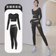 Bo Na Ling Women's Yoga Suit Pilates Autumn and Winter Fitness Suit Running Suit Women's Training Suit Two-piece Star Black Yoga Suit M Recommended 95-115 Jin Jin equals 0.5 kg