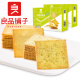 Bestore crispy pancakes, seaweed flavored breakfast biscuits, children's snacks, snacks, food, new year's snacks, snacks 300g