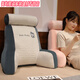 Modu elevated bedside cushion soft bag bed pillow dormitory large back cushion pillow sofa waist pillow toast large pillow + headrest 65*60 cm