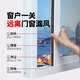 Xiluo plastic steel window gap sealing strip windproof top door gap door and window sound insulation dustproof sliding glass window windproof artifact
