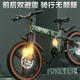 FOREVER (FOREVER) bicycle foldable children's 6 12 15-year-old middle-aged and older girl's bicycle lightweight variable speed mountain bike 20 22 inches integrated wheel + double shock absorption + seven-level transmission 20 inches green