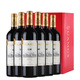 Suamgy G80 Bordeaux AOC Cabernet Sauvignon Dry Red Wine 750ml*6 Bottles Party and Wedding Party and Wedding Feast French Imported Red Wine