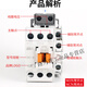 LS power production DC contactor GMD-9/12/18/22/32/40/50/65DC24V 220V380 GMD-32 DC48V