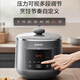 苏泊尔（SUPOR）【国家补贴】猛火电压力锅5L家用 智能10min菜2000W煲汤 0涂层钢球釜SY-50FC5009Q双胆高压锅4-6人