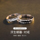 MZMZ Original Fusheng Chaomu Couple Ring Men and Women's Rings Fashion Jewelry Anniversary Birthday Gifts for Girlfriend Engraving Contact Customer Service Fusheng Chaomu Couple Ring (Sun and Moon Pair)