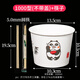 Disposable bowls and chopsticks, household thickened instant noodle paper bowls, commercial packed lunch boxes, disposable bowls and chopsticks, whole box batch, thickened 1000 type paper bowls and chopsticks, 100 sets