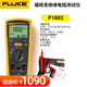 仁聚益定制F1508绝缘电阻测试仪1503兆欧表1535数字摇表1587FC Fluke 1503