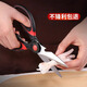 原森太厨房剪刀家用鸡骨剪厨房专用多功能不锈钢多用途开瓶器食物剪 黑色
