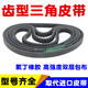 Toothed triangle belt type A AV13X600-2000B type toothed automobile fan generator high speed belt toothed belt type A 13660