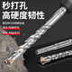 Delixi Industrial Grade Electric Hammer Bint Bite через стены Сверль вольфрамовый стальной сплав Сквол Склеил Электрический молоток Поперечный квадратный ручка мрамор/красный кирпич/бетон 8110 мм