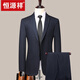 Hengyuanxiang Striped Suit Men's Autumn and Winter Business Men's Wear Middle-aged Formal Anti-wrinkle and Iron-Free Suit Blue Vertical Stripe 170 Code/M Code (105-125 Jin Jin equals 0.5 kg)