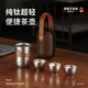 IMOGY German IMOGY pure titanium portable kung fu tea cup set high-end quick cup outdoor business trip tea making artifact