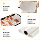 SUPOR baking silicone paper, oven barbecue plate, barbecue paper, oil-absorbing paper, grease-proof paper, special paper for air fryer, silicone paper 30CM*10M with serrations