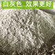 Phosphate Fertilizer Superphosphate Flower Fertilizer Vegetable Fertilizer Root Strengthening Fertilizer Soil Fertilizer Chemical Fertilizer Vegetable Agricultural Fertilizer Compaction Phosphate Fertilizer Whole Pack 100Jin Jin is equal to 0.5kg (Guangdong Province Foreign Photography)