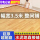 Xingwan extra thick 3.5m wide floor leather household cement floor directly paved with pvc plastic floor waterproof self-adhesive floor sticker dense stainless steel leather gray wood grain 3.5x7.5m