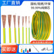 National standard pure copper photovoltaic panel grounding wire yellow-green two-color BVR2.5/4/6/10/16 square multi-stranded soft copper ground wire Enterprise standard multi-stranded soft wire yellow-green BVR 2.5 square millimeters 100m