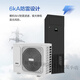Aire acondicionado de precisión NetCol8000-A013U sala de computadoras 13KW5P enfriamiento único temperatura y humedad constantes sala de computadoras estación base archivos Huawei enfriamiento único NetCol8000-A013U/5P