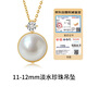 Queen of Pearls 11-12mm Freshwater Pearl Pendant Necklace Fashion Commuting Style Birthday Gift for Women