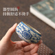 Teacher Shan Lihua’s Master Cup Personal Tea Cup Small Kung Fu Tea Cup Blue and White Porcelain Ru Kiln Zen Meditation Cup