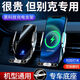 Detective de automóviles Buick Encore Flag Lacrosse Regal GL8 Angkravel Lang Encore Modificado Cor Mobile Phone Apertura eléctrica y modelo cerrado Avenir 653T