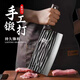 Palice kitchen knife forged knife household bone chopping knife front and back cutting dual-purpose knife slicing knife meat cleaver chef's special