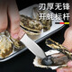Andena stainless steel oyster knife professional oyster opener oyster opener shrimp line sea oyster scallop shell open oyster artifact walnut wood oyster opener 2 pieces